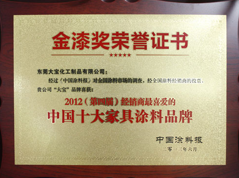 2012꽛(jng)Nϲ۵ЇʮҾͿƷ󌚻@(jing)