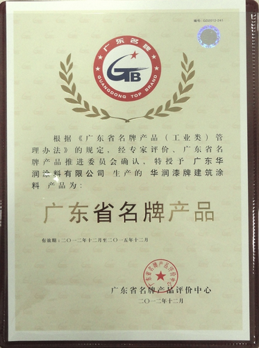 2013618ͿʮƷA(rn)r(ji)