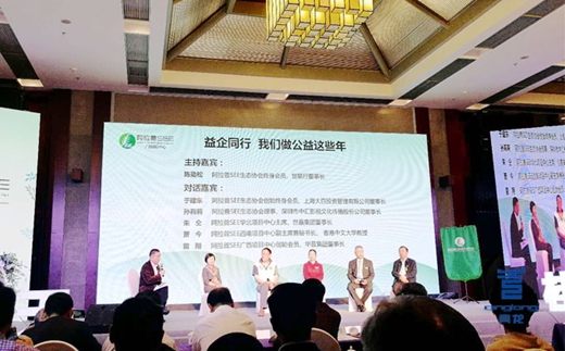 青龍董事長成阿拉善SEE廣西項目中心創(chuàng)始成員