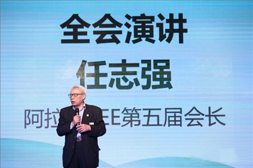 青龍董事長成阿拉善SEE廣西項目中心創(chuàng)始成員