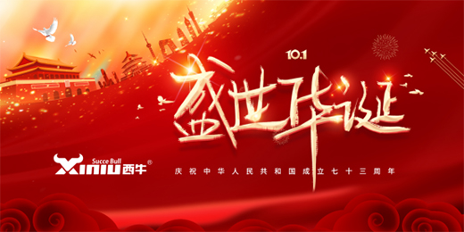 ʢAQ f | ţף(gu)73տ옷!