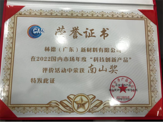 筑夢環(huán)境 遇見林德 林德漆助力建設(shè)“健康中國”