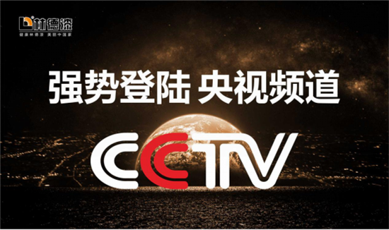 筑夢環(huán)境 遇見林德 林德漆助力建設(shè)“健康中國”