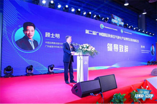 收獲空凈領(lǐng)域至高榮譽! 鐘南山院士親自為林德漆頒發(fā)“南山獎”
