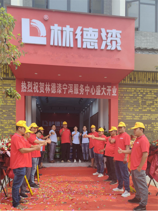 喜訊:林德漆寧洱服務(wù)中心盛大開業(yè) 開啟滇南市場新里程碑