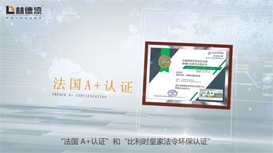 重磅首發(fā)!林德漆企業(yè)宣傳片正式亮相 展示全新風(fēng)范