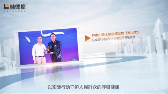 重磅首發(fā)!林德漆企業(yè)宣傳片正式亮相 展示全新風(fēng)范