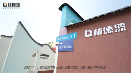 重磅首發(fā)!林德漆企業(yè)宣傳片正式亮相 展示全新風(fēng)范