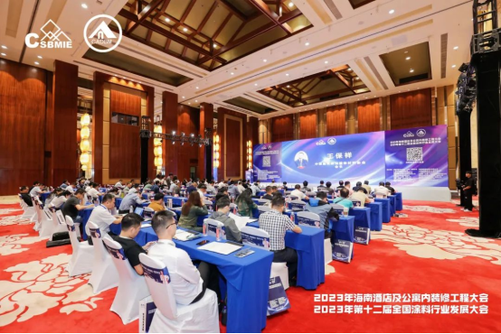 第十二屆全國涂料行業(yè)發(fā)展大會盛大召開 林德漆見證行業(yè)巔峰時刻