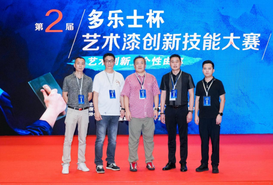 第十二屆全國涂料行業(yè)發(fā)展大會盛大召開 林德漆見證行業(yè)巔峰時刻