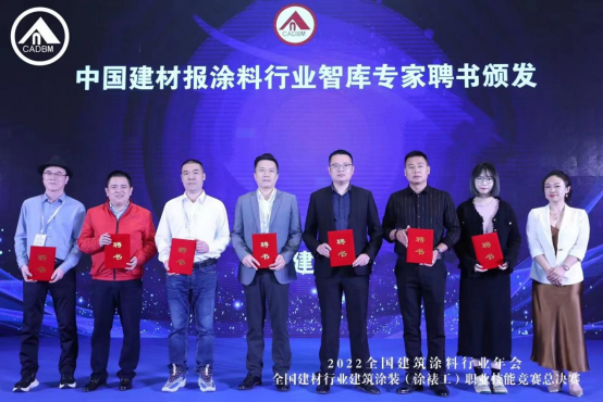 第十二屆全國涂料行業(yè)發(fā)展大會盛大召開 林德漆見證行業(yè)巔峰時刻