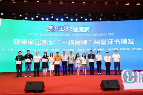 喜訊!林德漆榮獲2023年度健康家居系列“一線品牌”殊榮