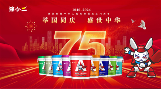 ЇʮɴuzƷحͿСԊ^֮ˣI(xin)Y75AQ